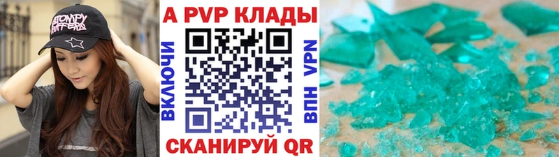 Купить закладку Билибино Марихуана  A-PVP  ГАШ  АМФ  Мефедрон 