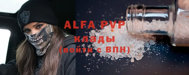 A-PVP СК  Билибино 