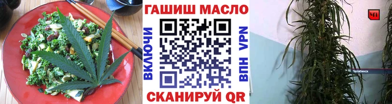 что такое   Билибино  Canna-Cookies конопля 