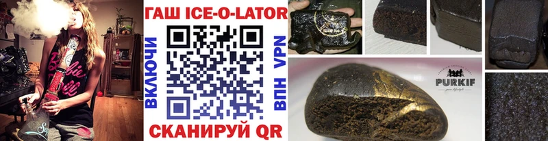 магазин продажи   Билибино  ГАШ гарик 