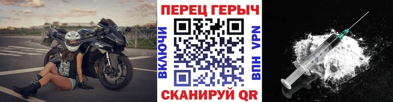 ГЕРОИН белый  МЕГА ССЫЛКА  Билибино 