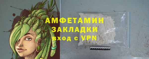 кокаин VHQ Магадан