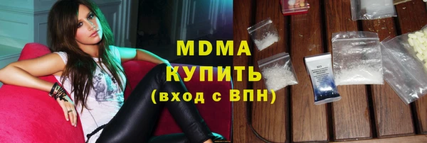 кристаллы Беломорск
