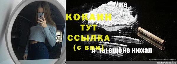 COCAINE Магас