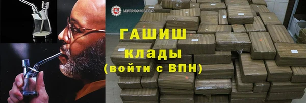 мефедрон VHQ Белокуриха