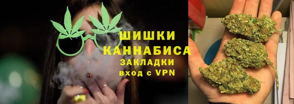 кристаллы Беломорск