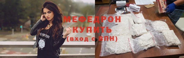 кристаллы Беломорск