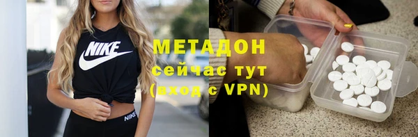 героин Балахна
