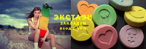 кристаллы Белоозёрский