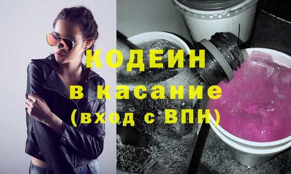 COCAINE Магас