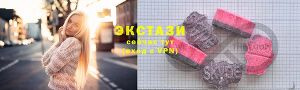 кристаллы Беломорск