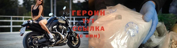 мефедрон VHQ Белокуриха