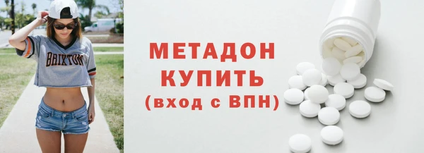 COCAINE Магас