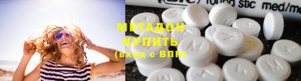 кристаллы Белоозёрский