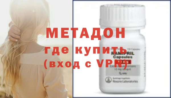 кристаллы Беломорск