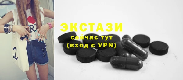 бутират Майский