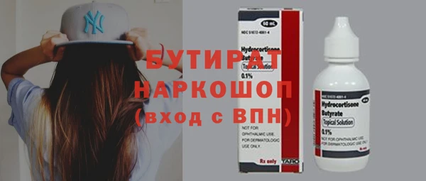 кокаин VHQ Магадан