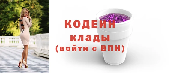 COCAINE Магас