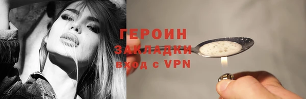 кристаллы Белоозёрский