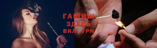 COCAINE Магас