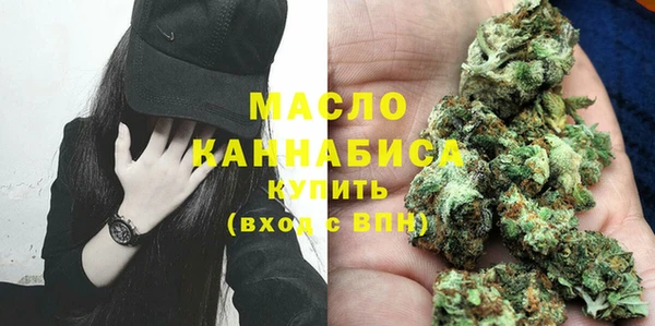 мефедрон VHQ Белокуриха