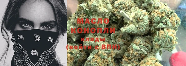 кристаллы Белоозёрский