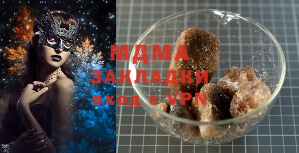 бутират Майский