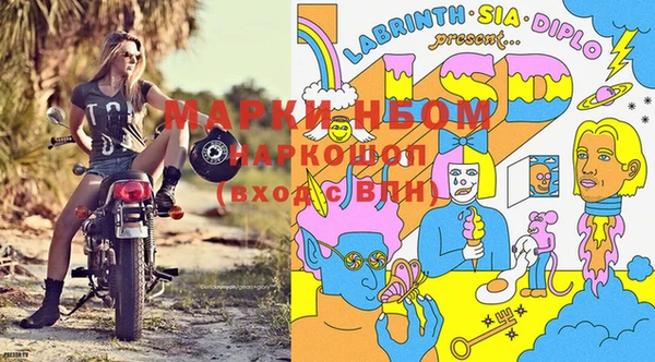кристаллы Белоозёрский