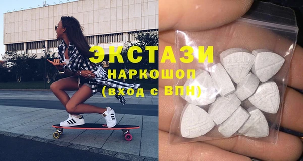 кристаллы Беломорск