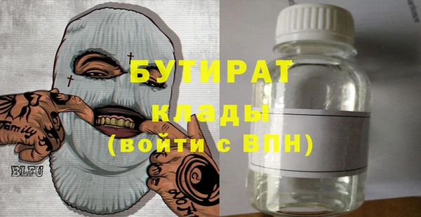 мефедрон VHQ Белокуриха