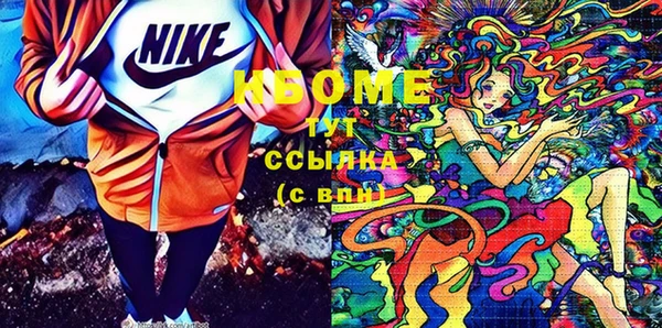 кристаллы Беломорск