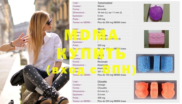мефедрон VHQ Белокуриха