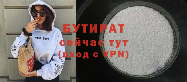 кокаин VHQ Магадан