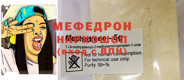 кокаин VHQ Магадан