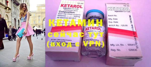 кристаллы Белоозёрский