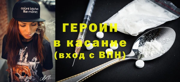 героин Балахна
