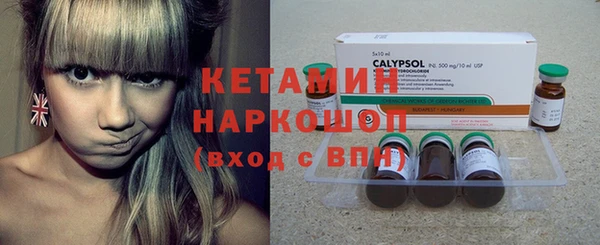 мефедрон VHQ Белокуриха