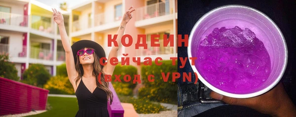 бутират Майский