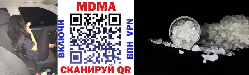 МДМА молли  Билибино 