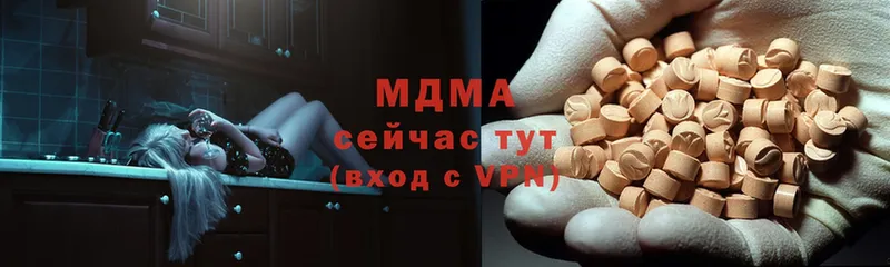 МДМА VHQ  Билибино 