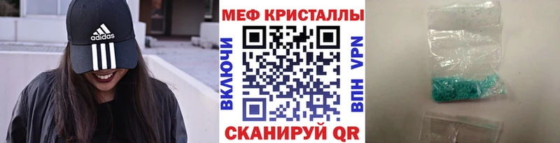 Мефедрон мяу мяу  kraken рабочий сайт  Билибино 