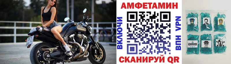 МЕТАМФЕТАМИН Декстрометамфетамин 99.9%  Билибино 