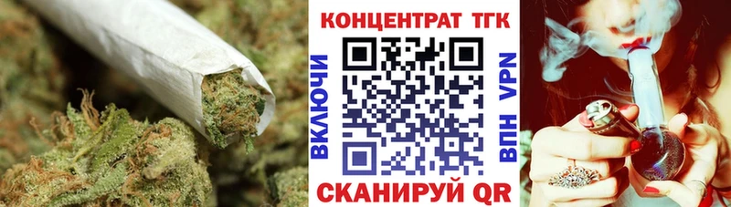 ТГК жижа  Билибино 