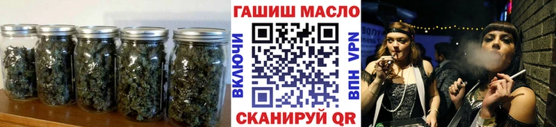 ТГК вейп Билибино