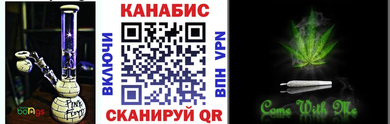 Канабис марихуана Билибино